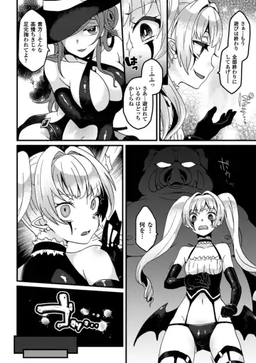 Kabe ni Umekomareta Shoujo de Seiyoku Shori Vol.2 Fhentai.net - Page 43