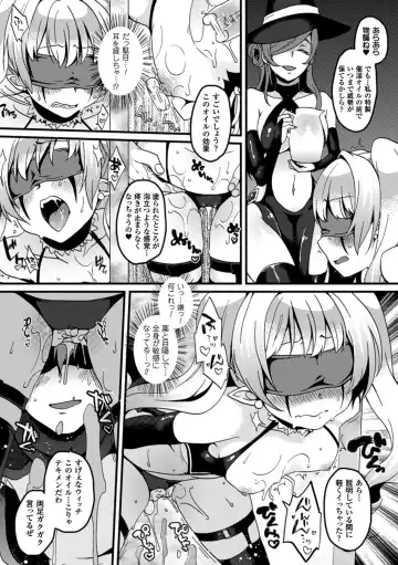 Kabe ni Umekomareta Shoujo de Seiyoku Shori Vol.2 Fhentai.net - Page 46