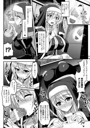 Kabe ni Umekomareta Shoujo de Seiyoku Shori Vol.2 Fhentai.net - Page 61