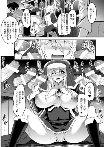 Kabe ni Umekomareta Shoujo de Seiyoku Shori Vol.2 Fhentai.net - Page 73