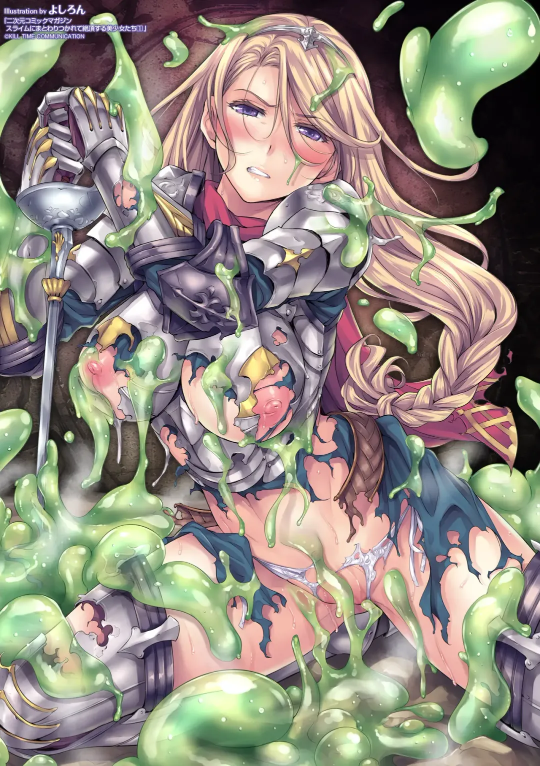 Slime ni Matowari Tsukarete Zecchou Suru Bishoujo-tachi Vol.1 Fhentai - Page 2