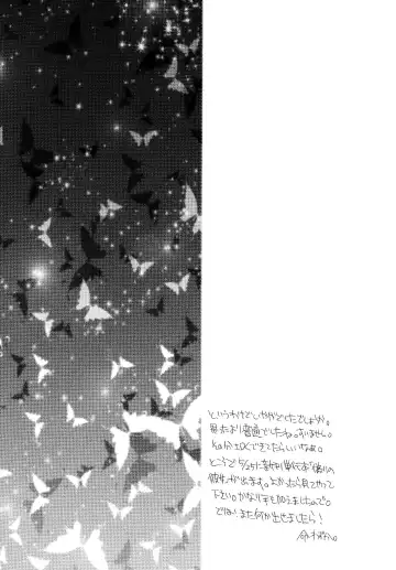 [Inochi Wazuka] NH-san to AF Zanmai Fhentai - Page 24