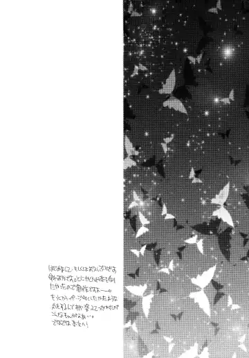 [Inochi Wazuka] NH-san to AF Zanmai Fhentai - Page 7