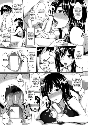 [Fue] Futari wa Fera Pure - Mitarai-ryuu Kyokubu Senjo~ Jutsu!!! | Fela Pure Mitarai Style Genital Washing Technique Fhentai - Page 3