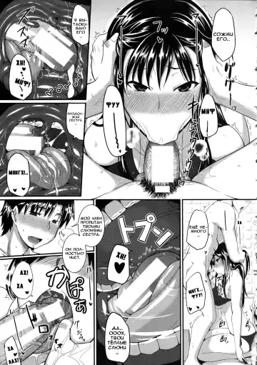 [Fue] Futari wa Fera Pure - Mitarai-ryuu Kyokubu Senjo~ Jutsu!!! | Fela Pure Mitarai Style Genital Washing Technique Fhentai - Page 9