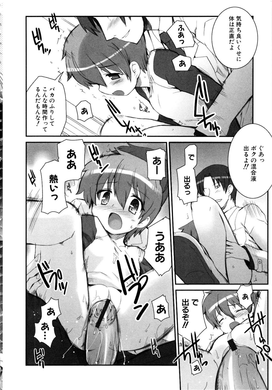 MOMOPAN 12 Fhentai - Page 13