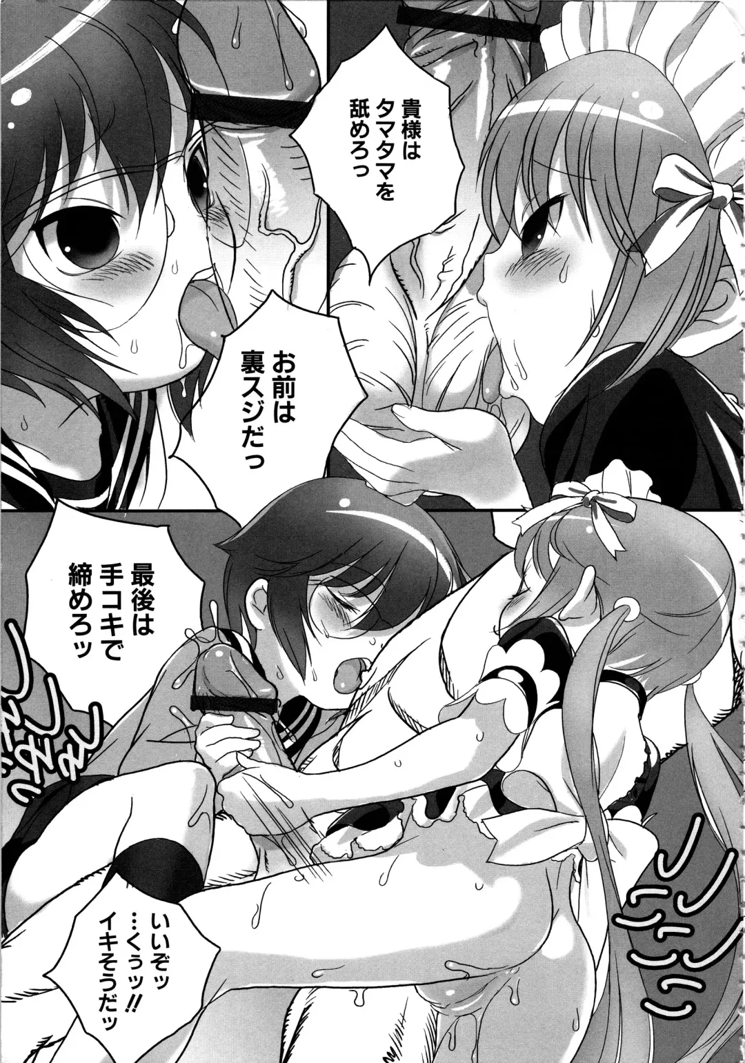 MOMOPAN 12 Fhentai - Page 28