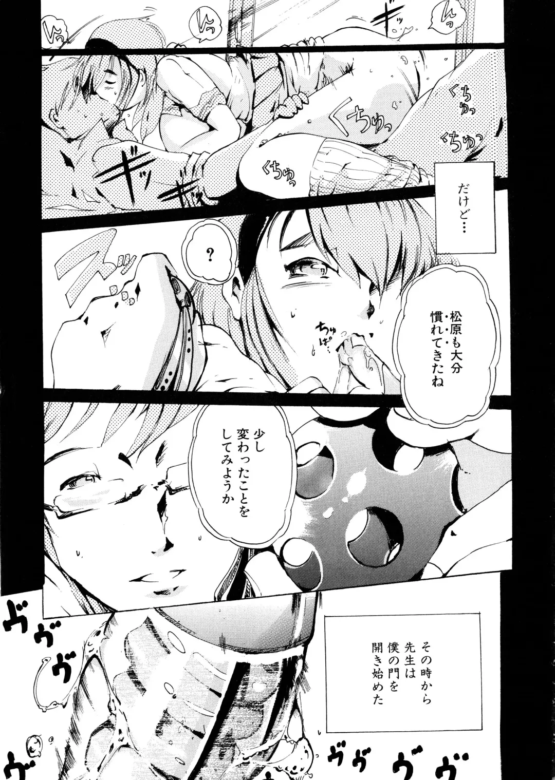 MOMOPAN 12 Fhentai - Page 62