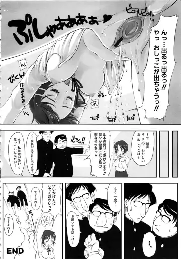 MOMOPAN 12 Fhentai - Page 151
