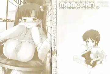 MOMOPAN 12 Fhentai - Page 3