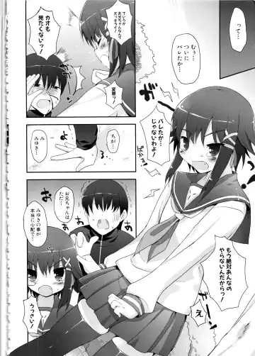 MOMOPAN 12 Fhentai - Page 39