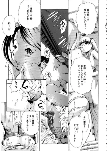 MOMOPAN 12 Fhentai - Page 56