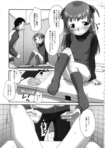 MOMOPAN 12 Fhentai - Page 90