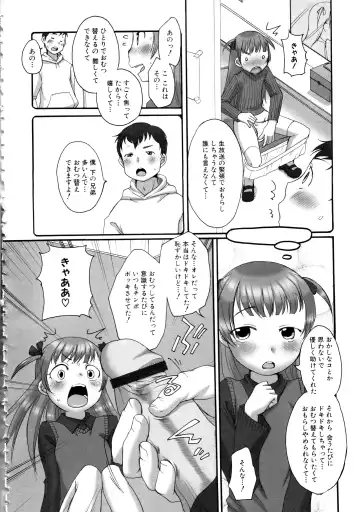 MOMOPAN 12 Fhentai - Page 93