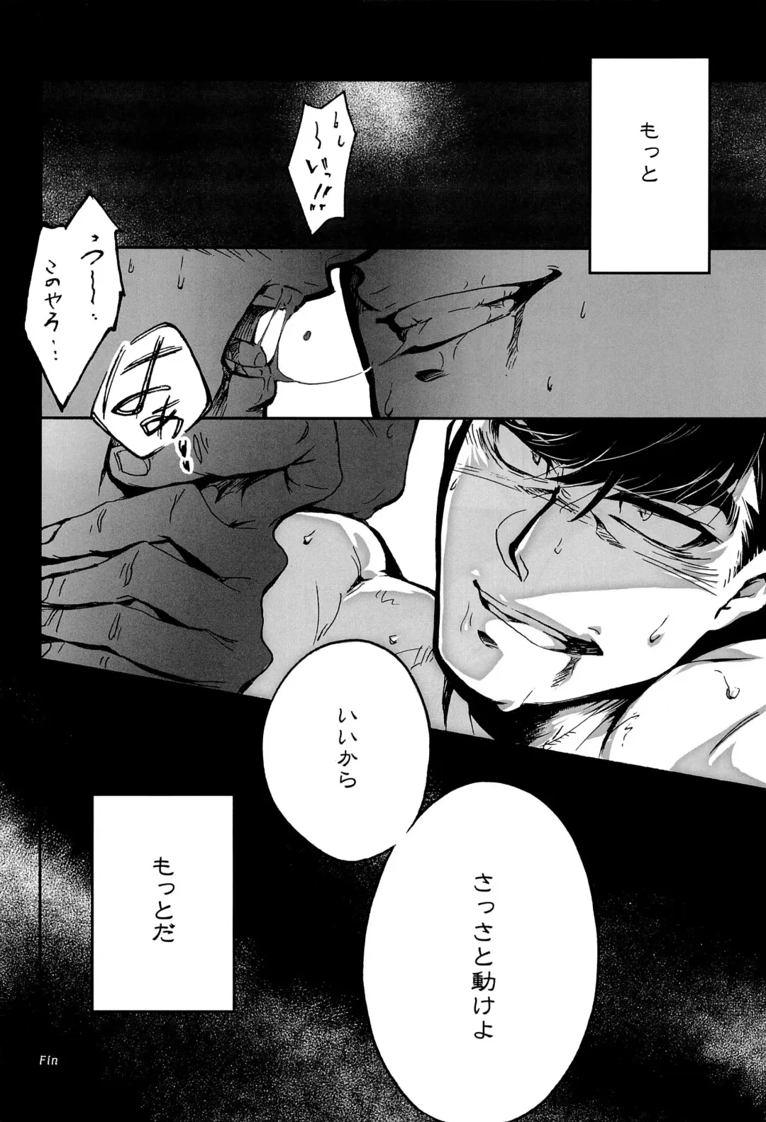 [Juookami Futoshi] Ueta Me Fhentai - Page 20
