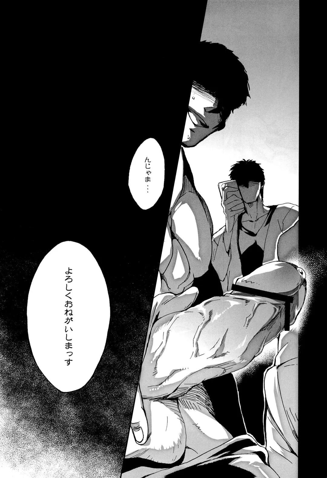 [Juookami Futoshi] Ueta Me Fhentai - Page 8