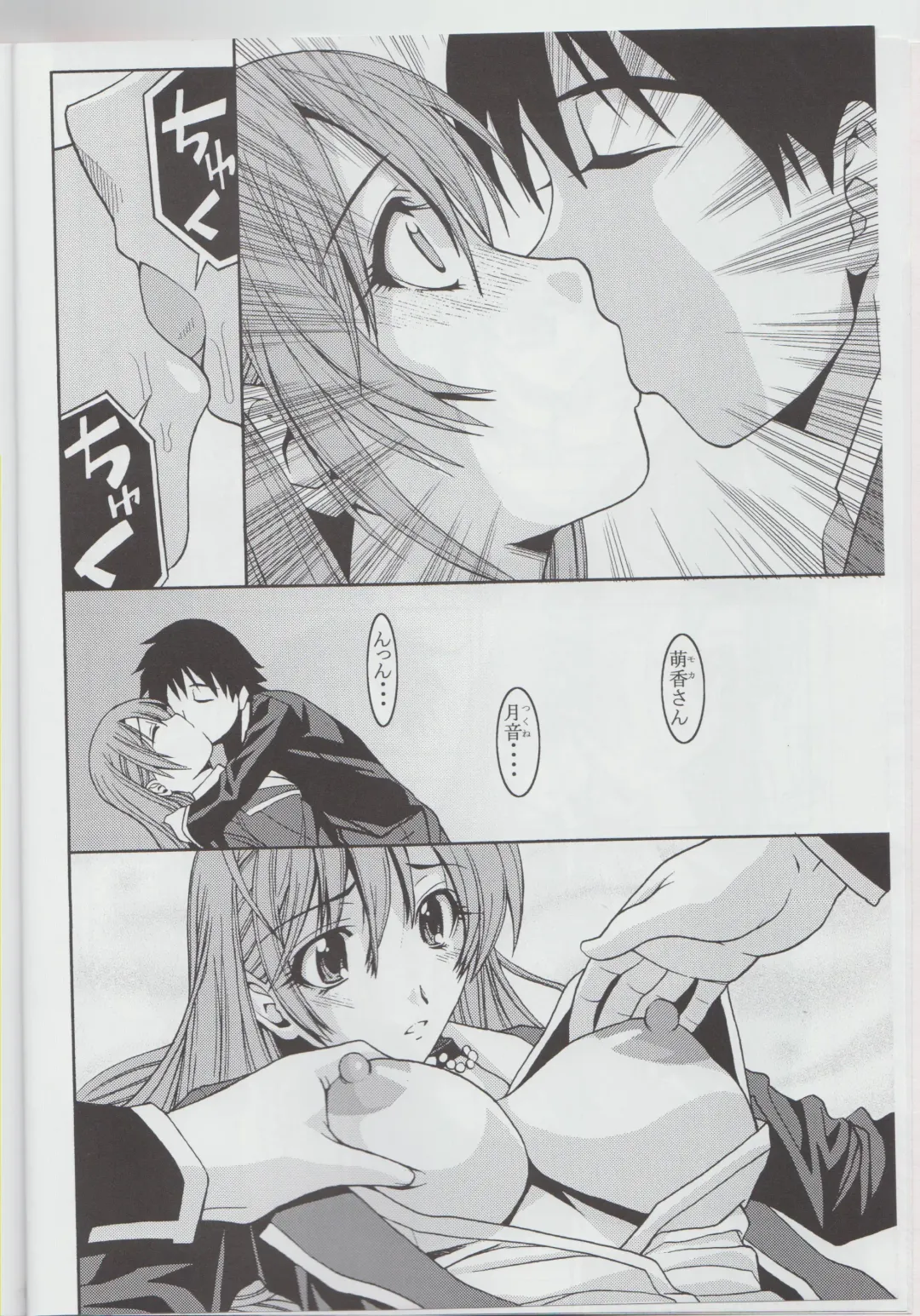 [Hiro - Sakurai Ayu] MokaDora Fhentai - Page 9