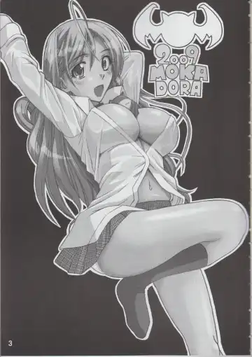 [Hiro - Sakurai Ayu] MokaDora Fhentai - Page 4