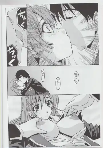 [Hiro - Sakurai Ayu] MokaDora Fhentai - Page 9