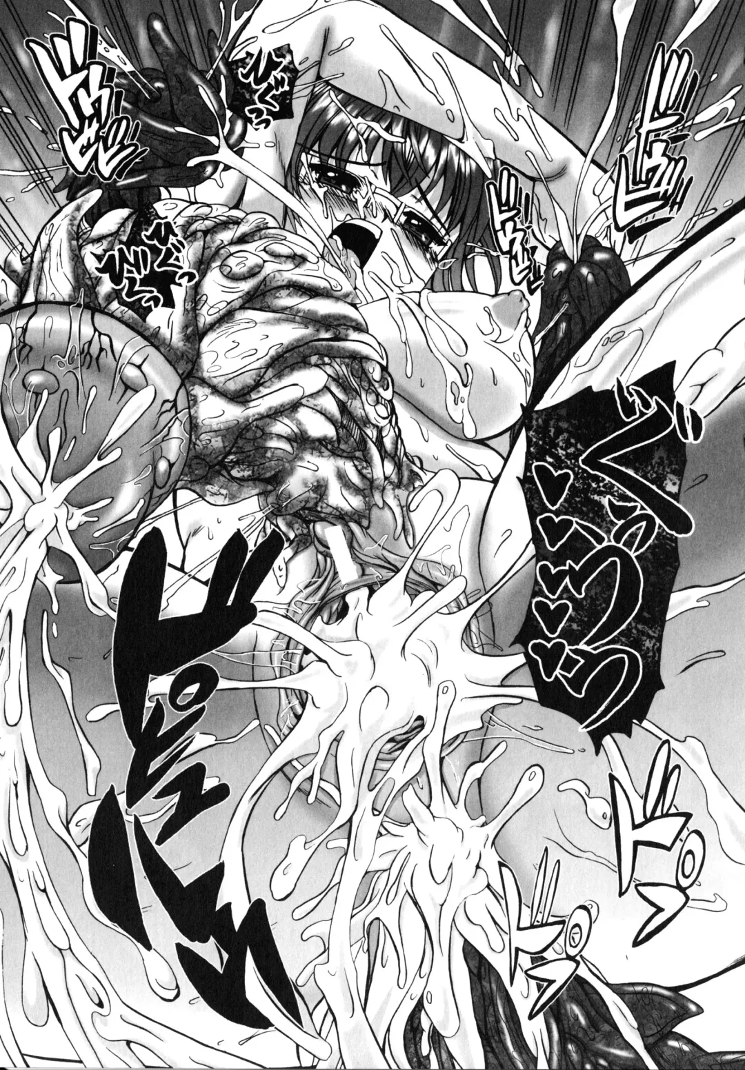 Inyouchuu Shoku ~Ryoushokutou Taimaroku~ Fhentai - Page 48