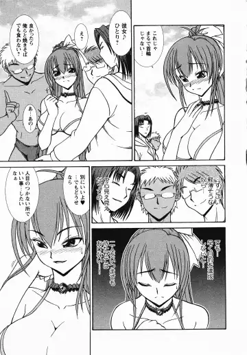 Inyouchuu Shoku ~Ryoushokutou Taimaroku~ Fhentai.net - Page 18