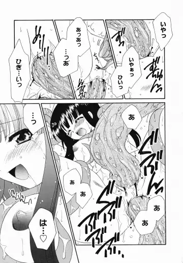 Inyouchuu Shoku ~Ryoushokutou Taimaroku~ Fhentai.net - Page 60