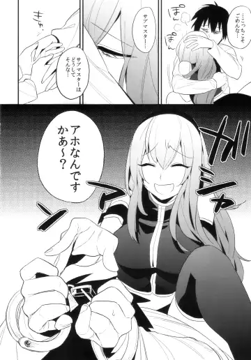 [Igumox] KALUKALU 2 Fhentai - Page 13