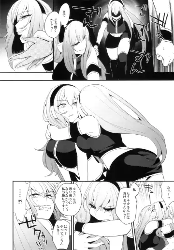 [Igumox] KALUKALU 2 Fhentai - Page 23