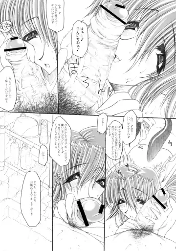 [Erect Sawaru] Dizzy-san no Ultra Koukyuu Soap Jou Fhentai.net - Page 6