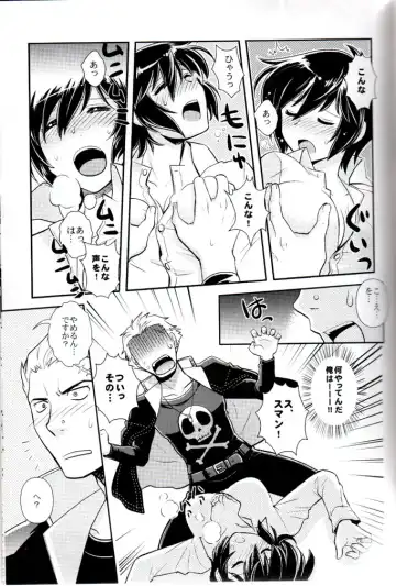 [Ck J] Hyper Counter! Fhentai - Page 12