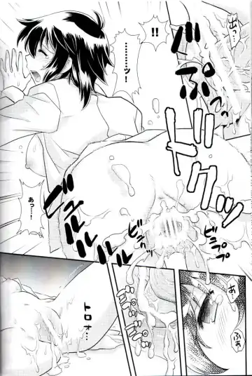 [Ck J] Hyper Counter! Fhentai - Page 21