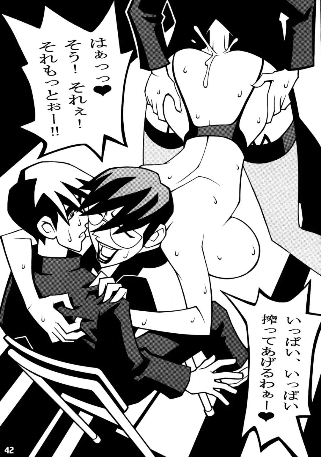 Close Up Gendai Soukangou Fhentai - Page 41