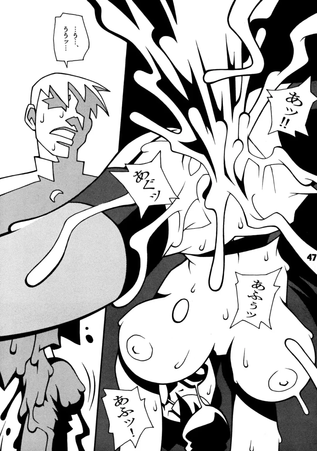 Close Up Gendai Soukangou Fhentai - Page 46