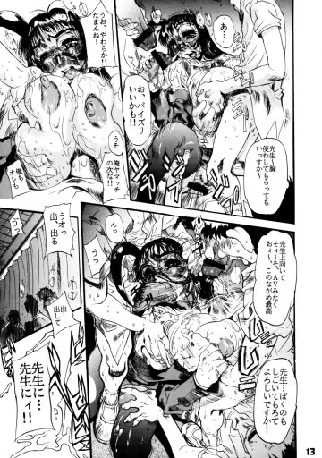 Close Up Gendai Soukangou Fhentai - Page 12