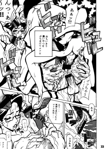 Close Up Gendai Soukangou Fhentai - Page 32