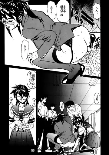 Close Up Gendai Soukangou Fhentai - Page 58