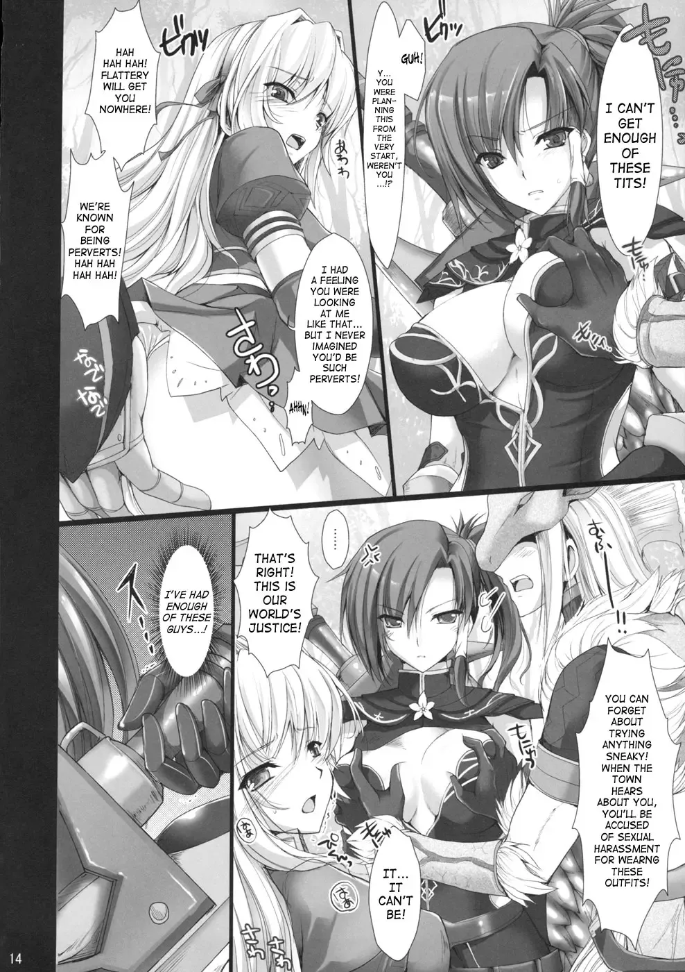 [Kizuki Aruchu - Zan] Monhan no Erohon 4+G Fhentai - Page 13