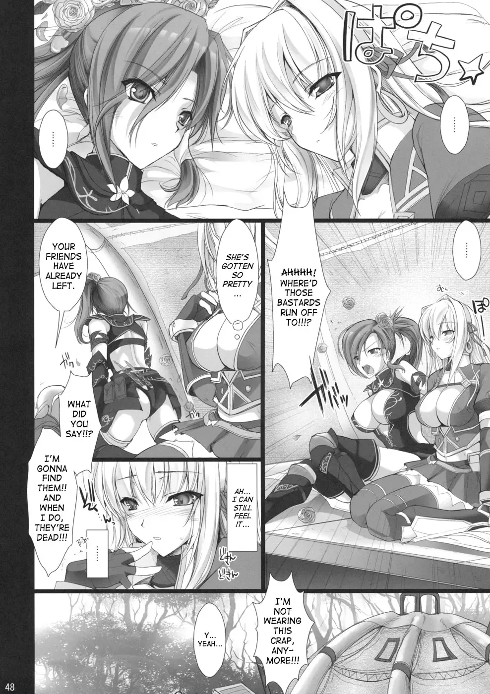 [Kizuki Aruchu - Zan] Monhan no Erohon 4+G Fhentai - Page 46