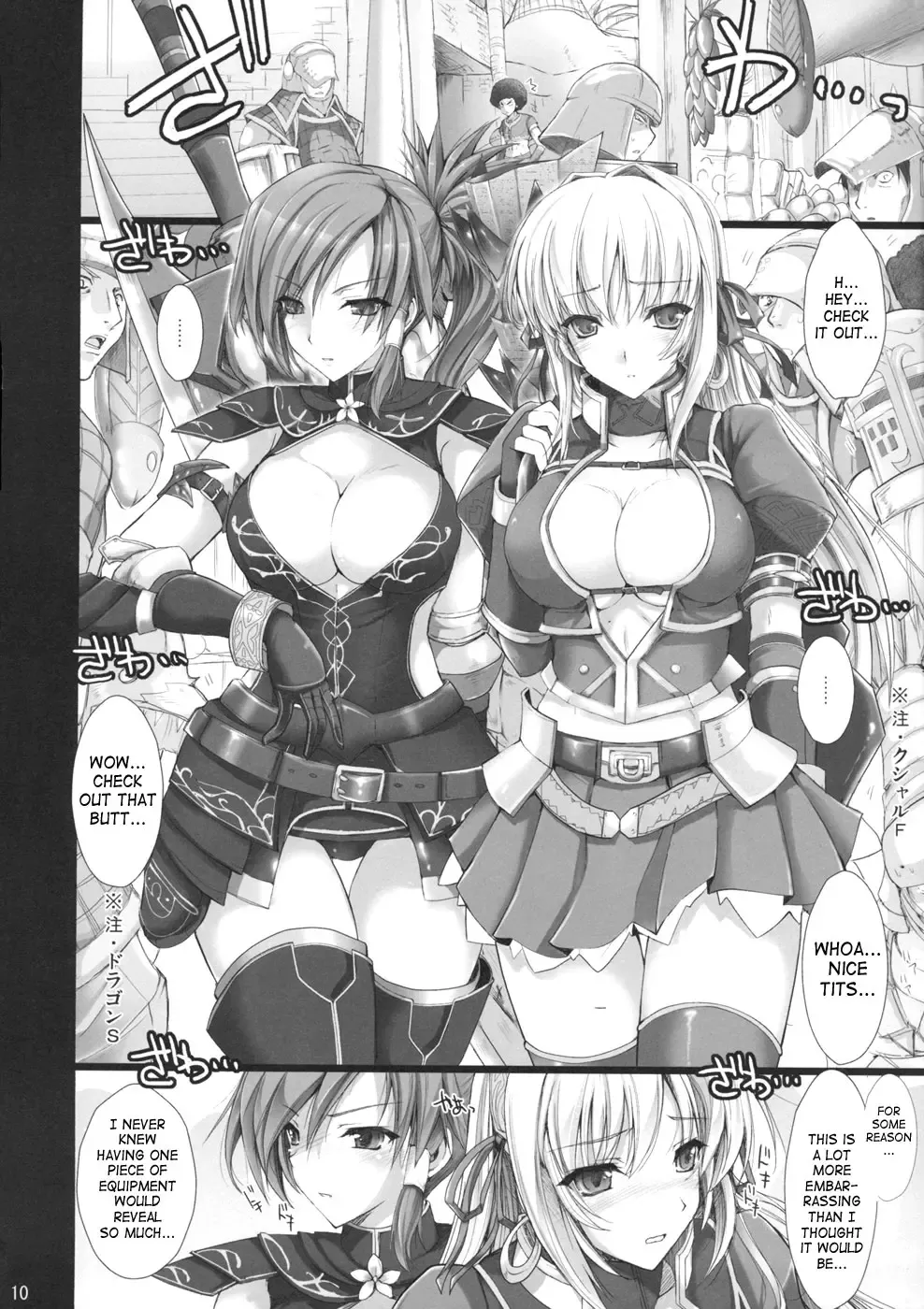 [Kizuki Aruchu - Zan] Monhan no Erohon 4+G Fhentai - Page 9