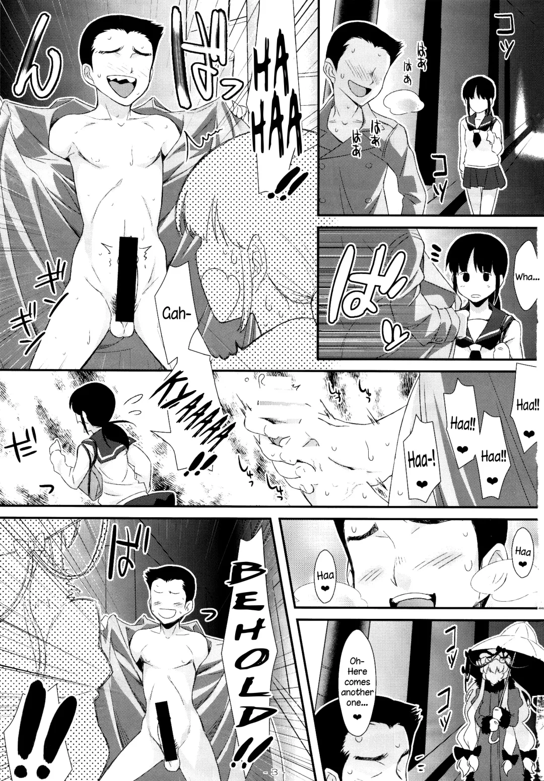 [Tomomimi Shimon] Yasei no Chijo ga Arawareta! 8 - A Wild Nymphomaniac Appeared! 8 Fhentai - Page 2
