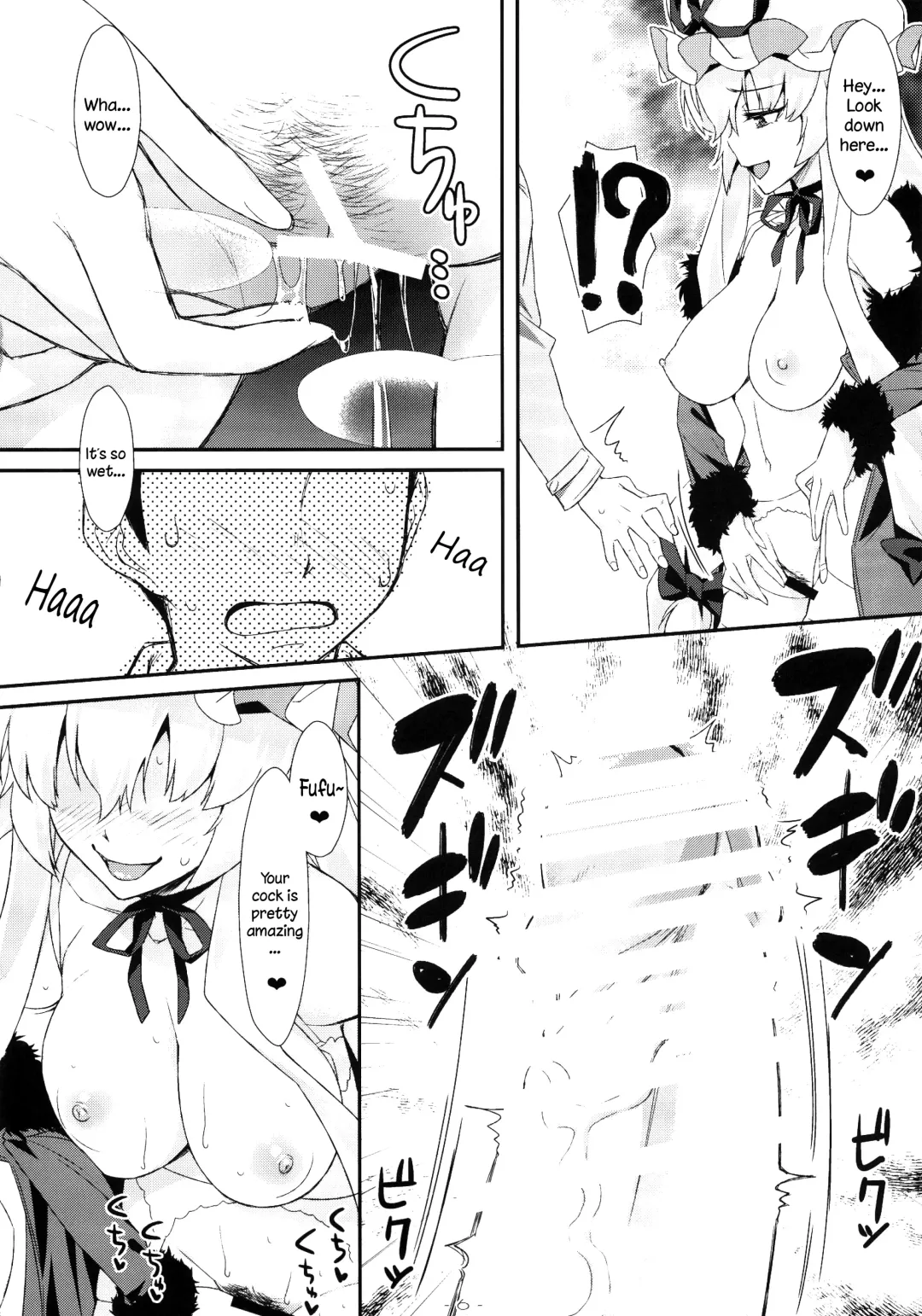 [Tomomimi Shimon] Yasei no Chijo ga Arawareta! 8 - A Wild Nymphomaniac Appeared! 8 Fhentai - Page 5