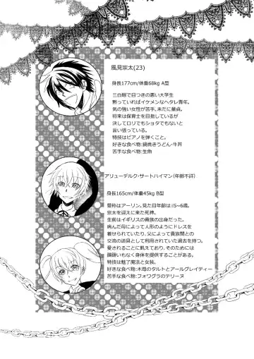 LOVE OF DEATH Fhentai - Page 2