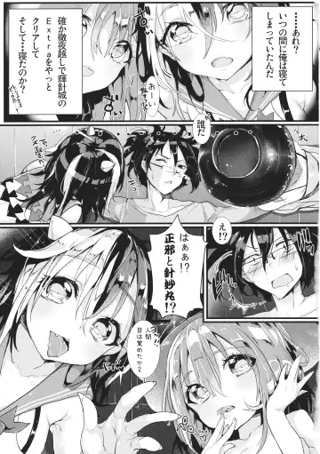 [Nekometaru] WTK -Wellcome to Kishinjou- Fhentai - Page 4