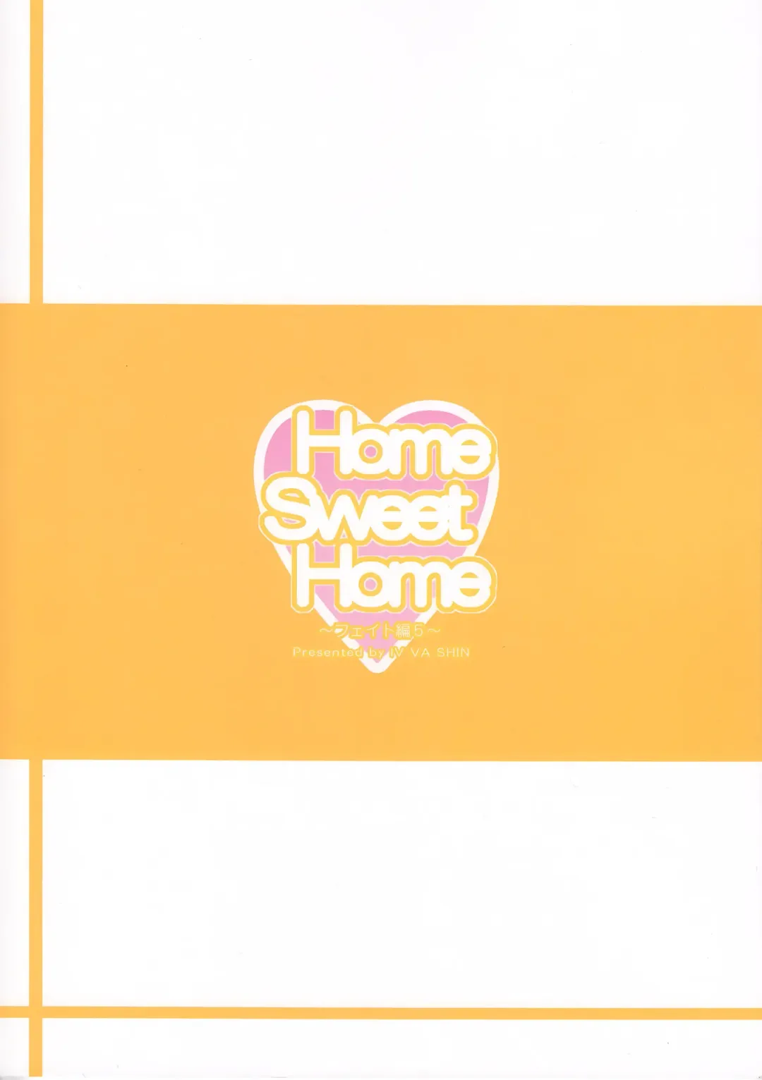 [Mikuni Mizuki] Home Sweet Home ～ Fate Hen 5 ～ Fhentai - Page 35