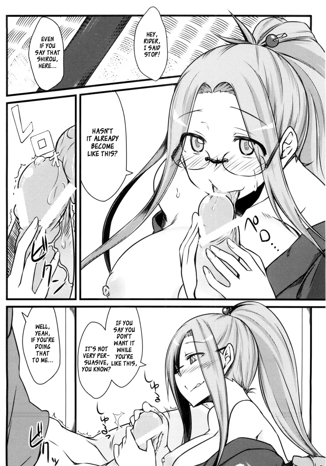 [Dry] R8 Fhentai.net - Page 7