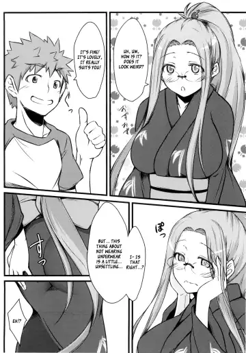 [Dry] R8 Fhentai.net - Page 5