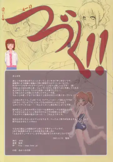 [Zanzi] L@VE4U PART1 Fhentai - Page 13