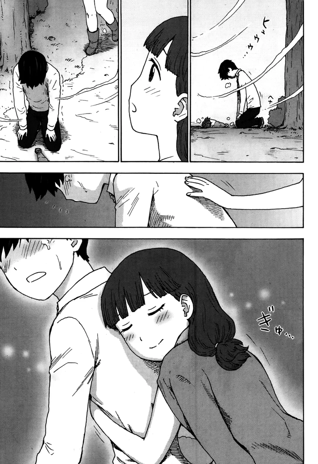 [Karma Tatsurou] Shiawase no Shoujo Fhentai - Page 11