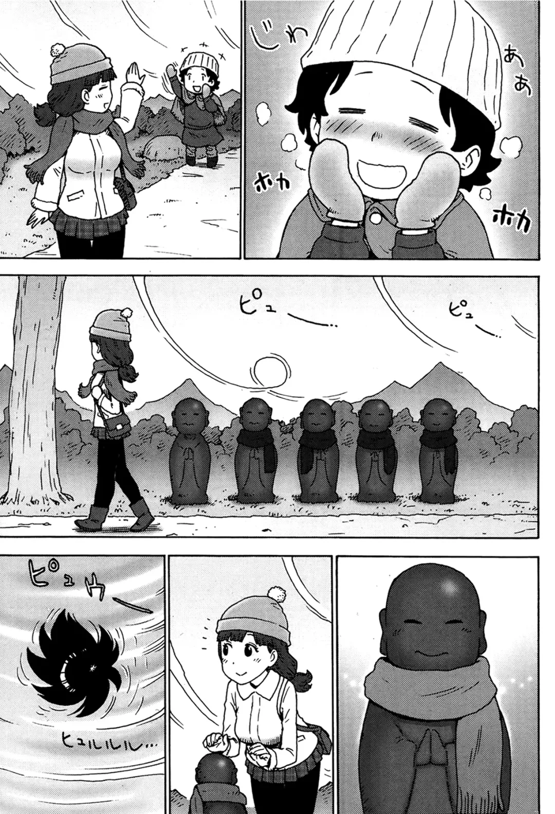 [Karma Tatsurou] Shiawase no Shoujo Fhentai - Page 3