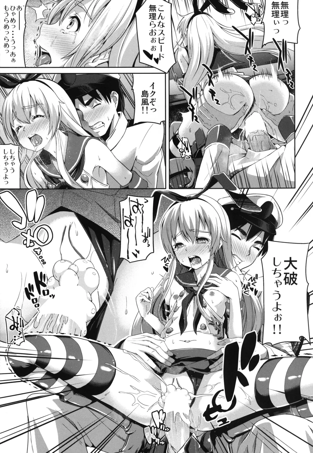 [Tsutsumi] Watashi ga Ichiban!! Fhentai - Page 15